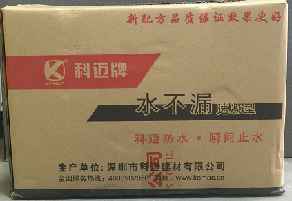 Komac Water does not leak