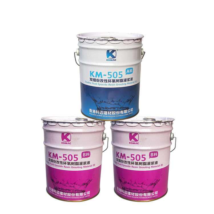 水中固化改性環(huán)氧樹(shù)脂